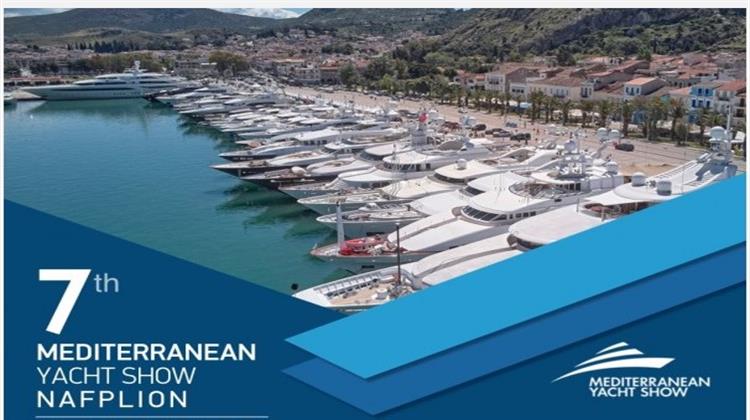 Στο Ναύπλιο Τον Απρίλιο του 2021 το 7ο Mediterranean Yacht Show